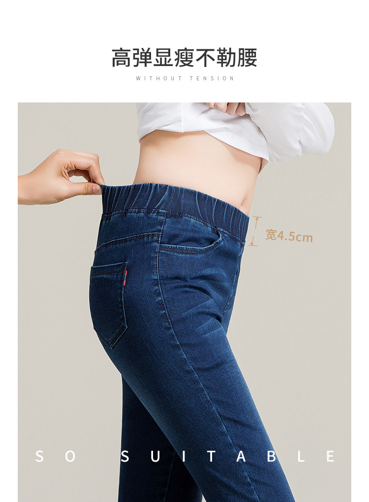 Jean femme MSUYA    - Ref 3193082 Image 8