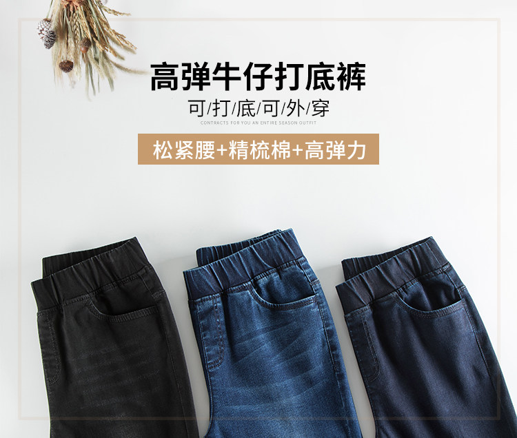 Jean femme MSUYA    - Ref 3193082 Image 7