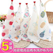 Baby gauze Saliva Towel Baby Pure Cotton Small Square Towels Towel Newborn Bath Wash Face Towels Child Soft Handkerchief