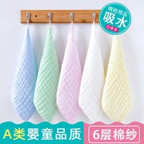 Baby saliva towel baby yarn towel child handkerchief wash face small square towels pure cotton gauze towel square