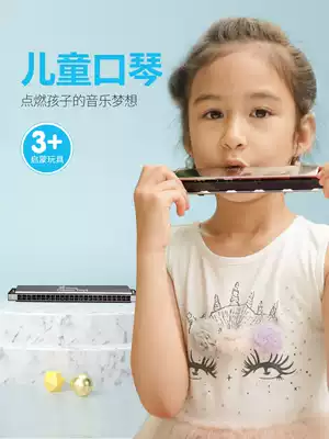 Children's harmonica 24-hole C- tone stainless steel to send tutorial non-toxic beginner infant playing musical instrument toy gift