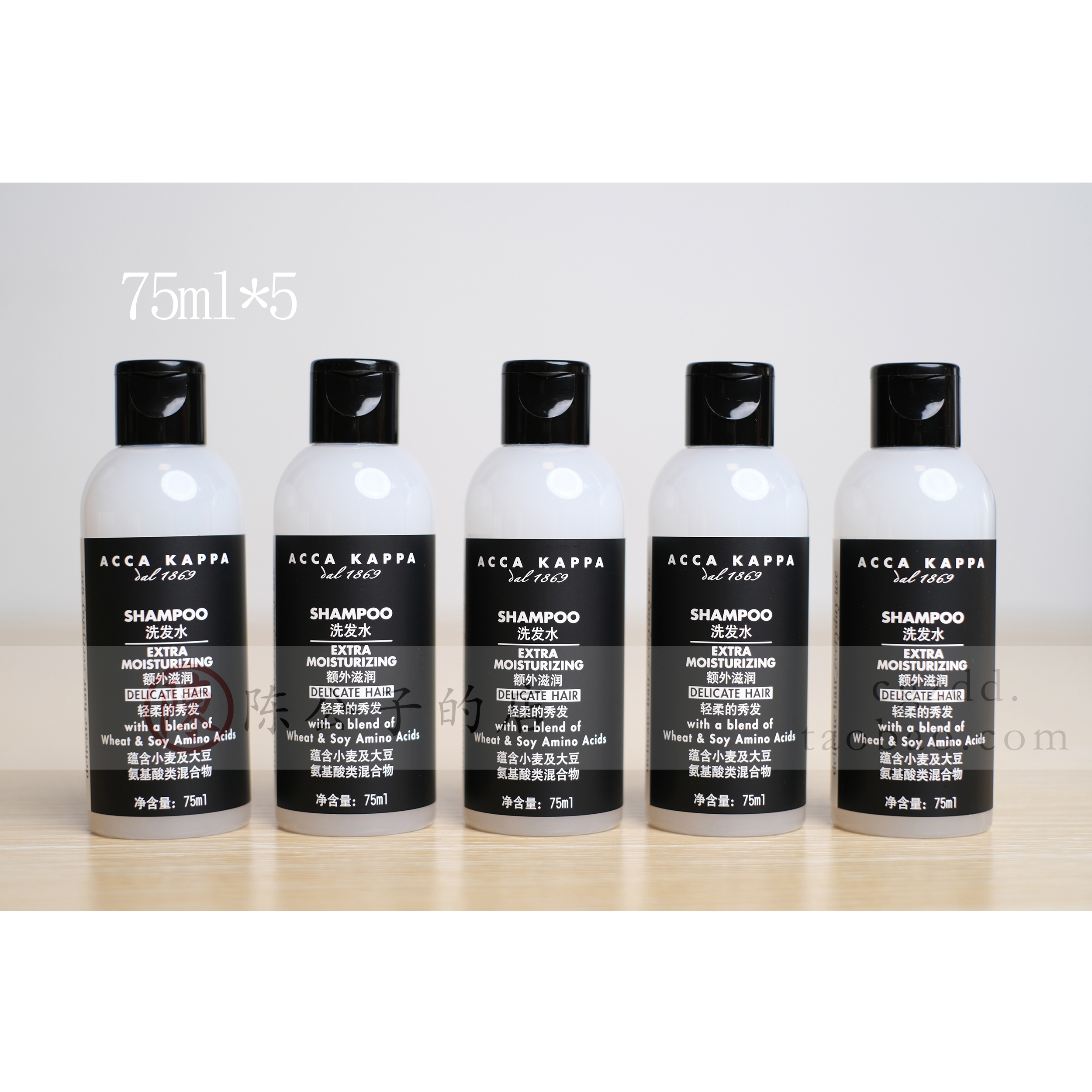 ACCA KAPPA shampoo white musk white moss scented shampoo 75ml * 5 bottled for trial bag travel