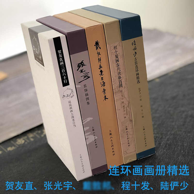 Amazon.com: 中国现代水墨画（一位西方专家眼中的中国现代水墨