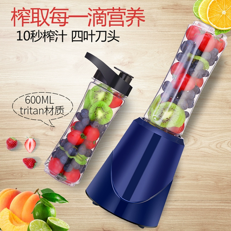 Máy ép trái cây gia dụng Duduzui Trái cây nhỏ tự động Rau và trái cây đa năng Máy nấu nước ép Mini Cup Cup - Máy ép trái cây