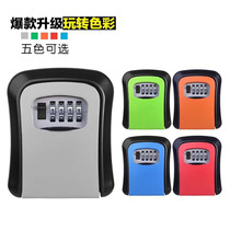  Decoration password key box storage box key box Wall-mounted anti-theft door Bed and breakfast construction site cats eye key password lock
