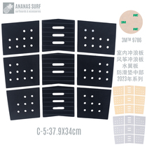 AnanasSurf indoor surfboard anti-slip mat mid-section kite hydrofoil surfing accessories