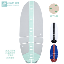 Ananas Surf round tail end wave surfboard with non-slip mat kite water wing plate surf accessories Wakesurf