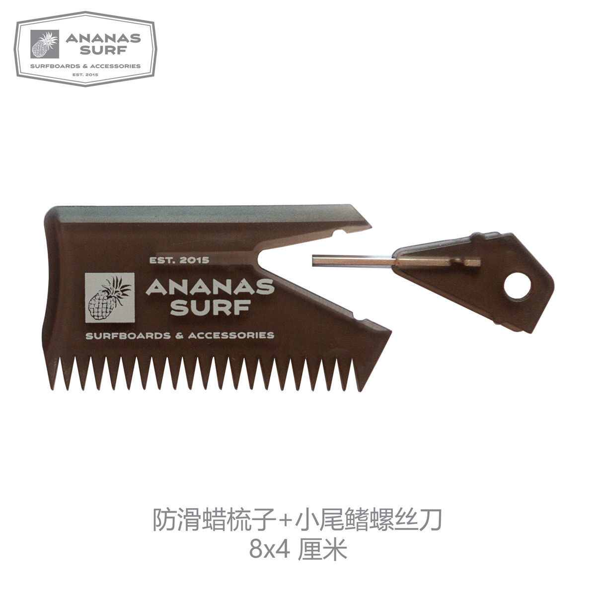 AnANAS SURF surfboard with a wax scraper comb with tail rudder screw key scraper wax Wax Comb