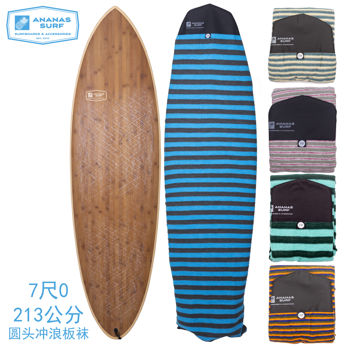 ANANAS SURF 7'0 Surfboard Socks Wakeboard Bag Bag Sleeve Round Toe 215 cm