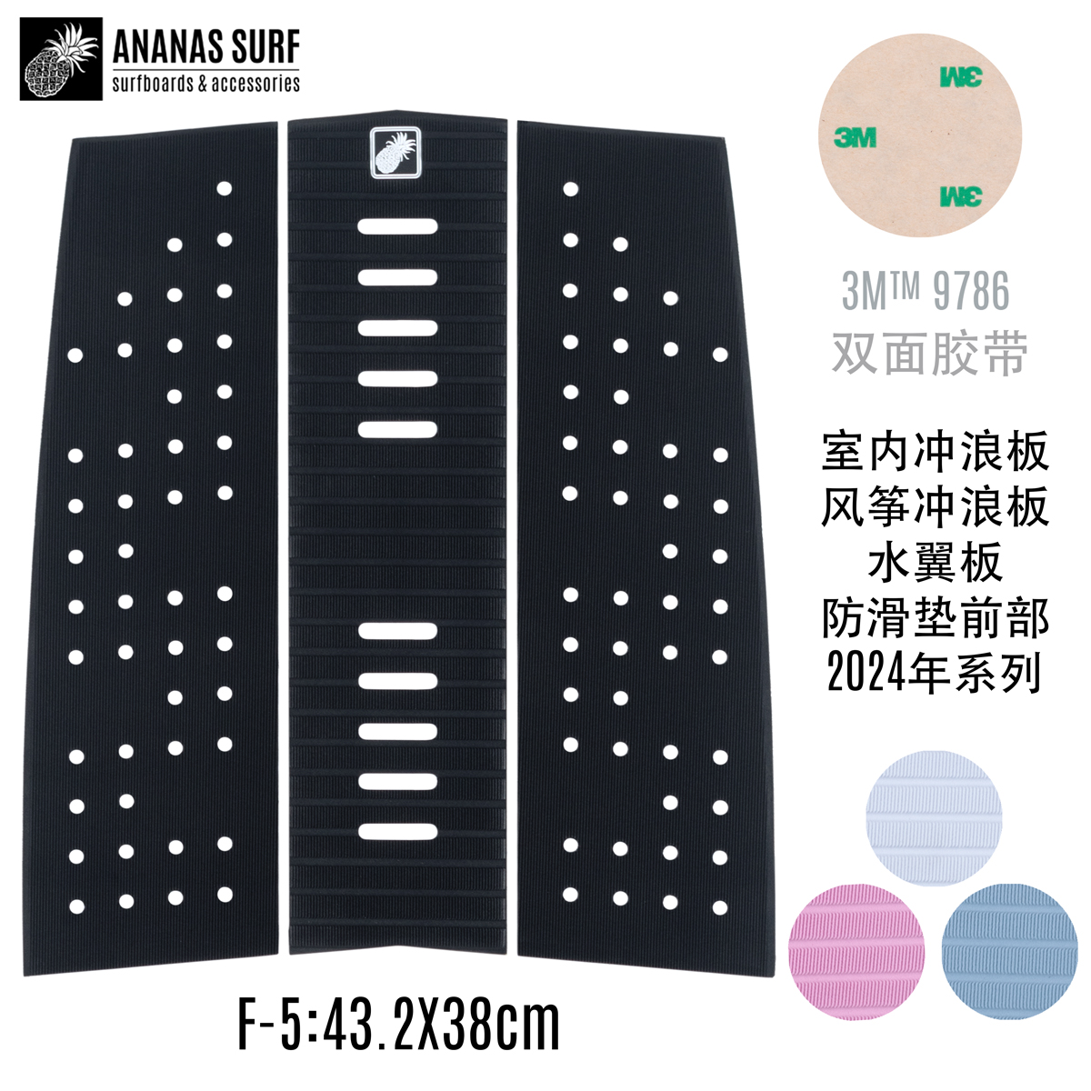 Ananas Surf 屋内用サーフボード用滑り止めマット フロントカイト ハイドロフォイルサーフィンアクセサリー シティウェーブ