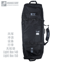 Ananas Surf kite wing wake surfing equipment wheelless light luggage bag cover 140150cm