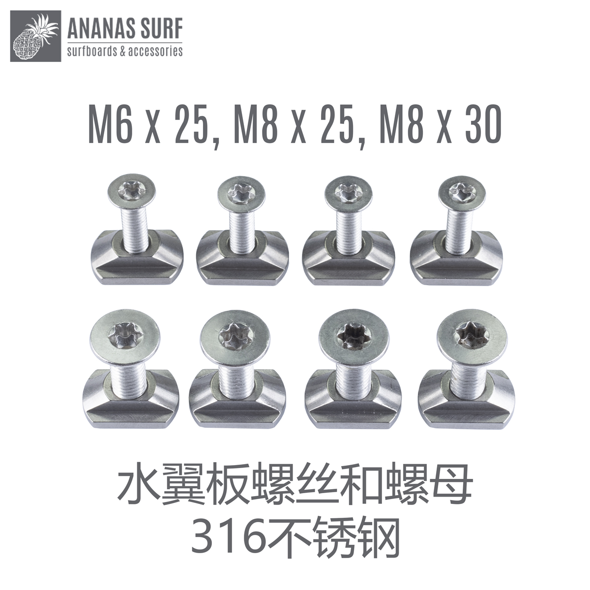 Ananas Surf kite tail wave wing hydrofoils surfboard four screws and nut sleeves-Taobao