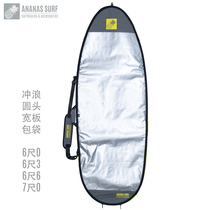 ANANAS SURF 60 63 66 70 round head surfboard backpack bag cover