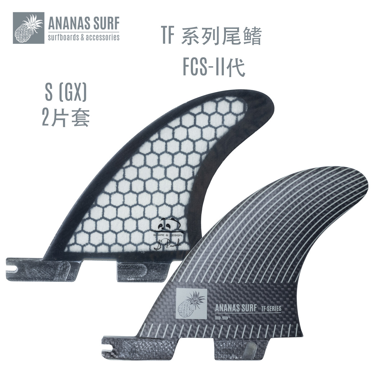 Surfboard tail fin FCSII daikon carbon Cellular Tail rudder GX 2 sheet sets TF ANANAS SURF-Taobao