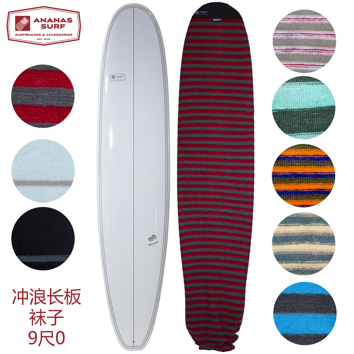 ANANAS SURF SURFBOARD BAG BAG 9' LONGBOARD SOCKSKBOARD COVER