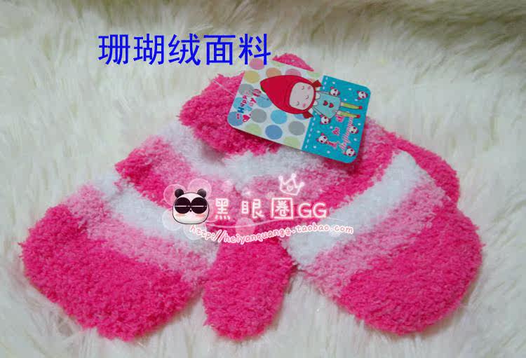 Gants pour enfants - Ref 2147378 Image 16