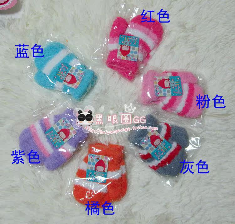 Gants pour enfants - Ref 2147378 Image 15