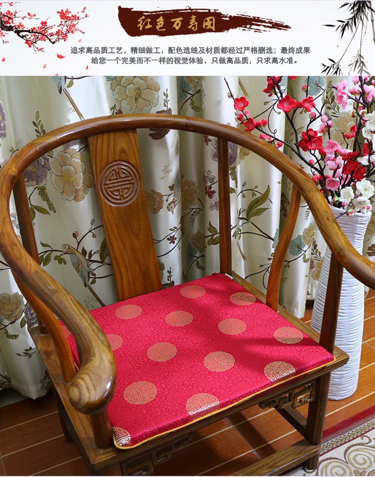 Ghế sofa gỗ gụ Trung Quốc đệm ghế ăn đệm trà ghế gỗ rắn vòng đệm Taishi ghế chống trượt đệm dây thừng tùy chỉnh đệm lót ghế văn phòng