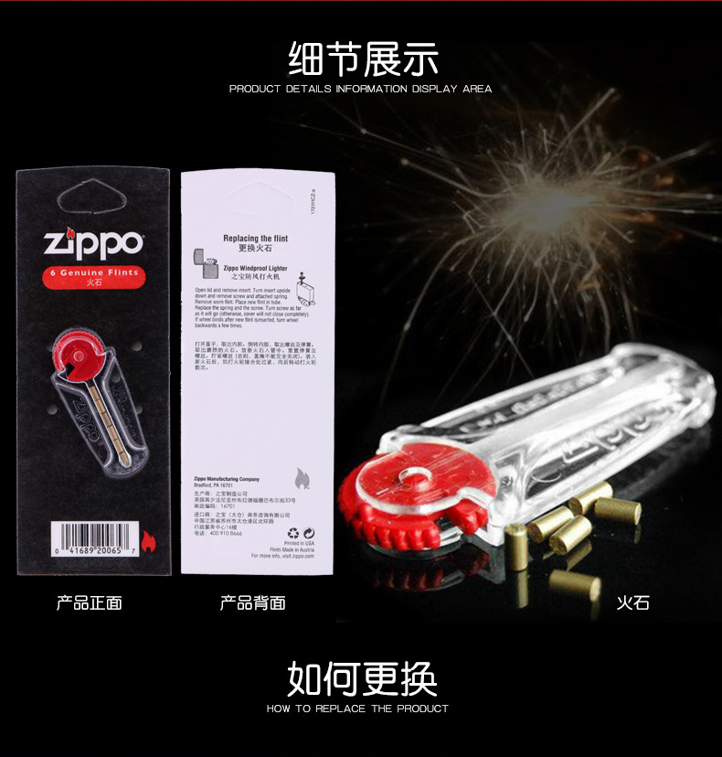 Phụ kiện đá lửa nhẹ ZIPPO chính hãng Mỹ chính hãng zppo Flintstone Cotton lõi Nguồn cung cấp đặc biệt - Bật lửa hột quẹt khò