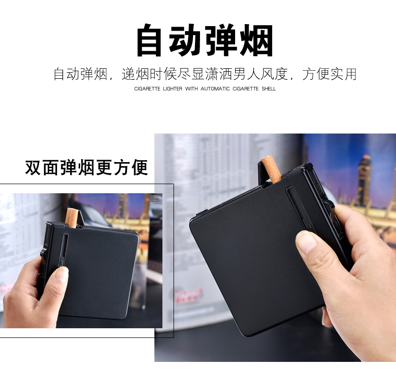Sáng tạo hộp thuốc lá tự động Người đàn ông nhẹ hơn 20 gói Hộp thuốc lá kim loại chống ẩm và áp lực - Bật lửa bật lửa khò