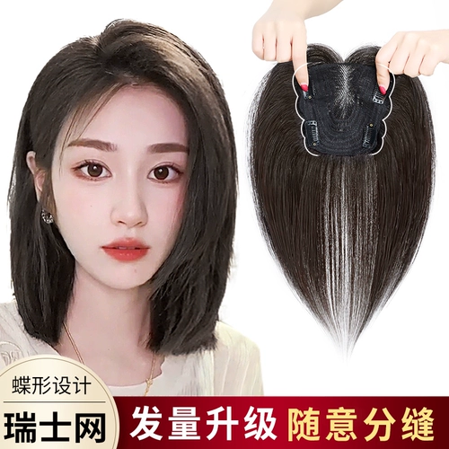 Парик, дышащий шиньон-макушка, Швейцария, придает объем