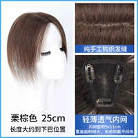 Местное плетение рук [9*11] каштановое коричневое -25 см