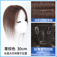 Местное плетение рук [9*11] каштановое коричневое -30 см