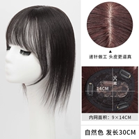 Французский стиль, 9x, 30см