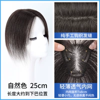 Все ручные плетения [7*8] натуральный цвет -25 см