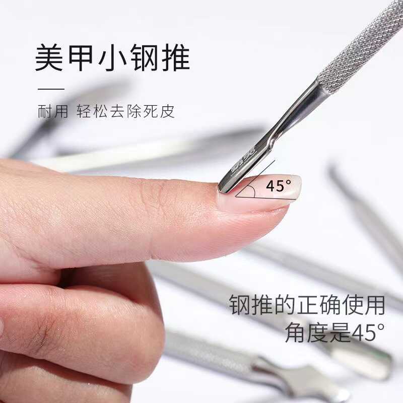 姐妹必看!死皮推选对了,美甲效果翻倍 _美甲工具_淘宝美妆网
