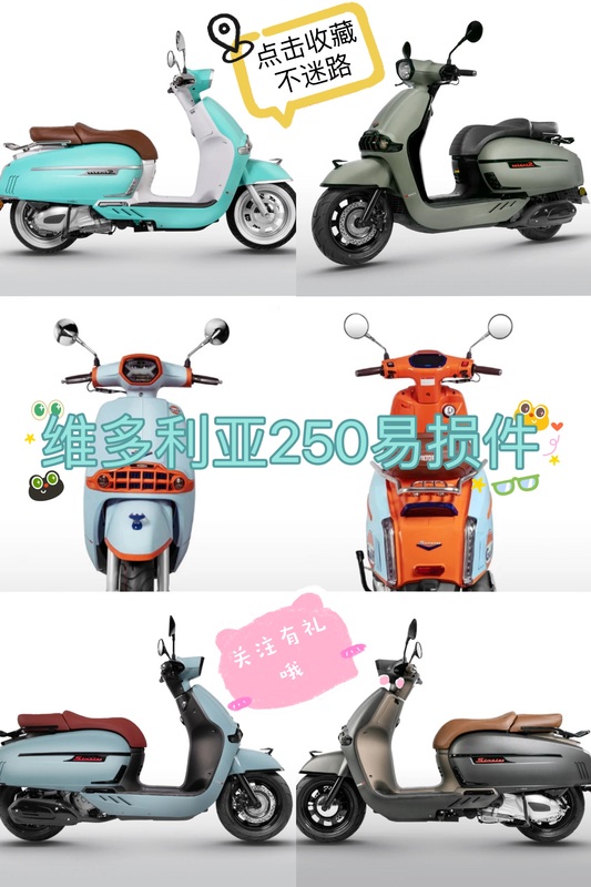 Suitable for Longjia Victoria Victor15Si 150-3g 250 Old Model 300 Original Factory Body Shell in All Colors Suitable for Longjia Victoria Victor15Si 150-3g 250 Old Model 300 Original Factory Body Shell in All Colors
