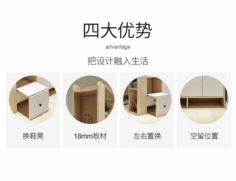 [鞋柜300详情-_03.jpg]
