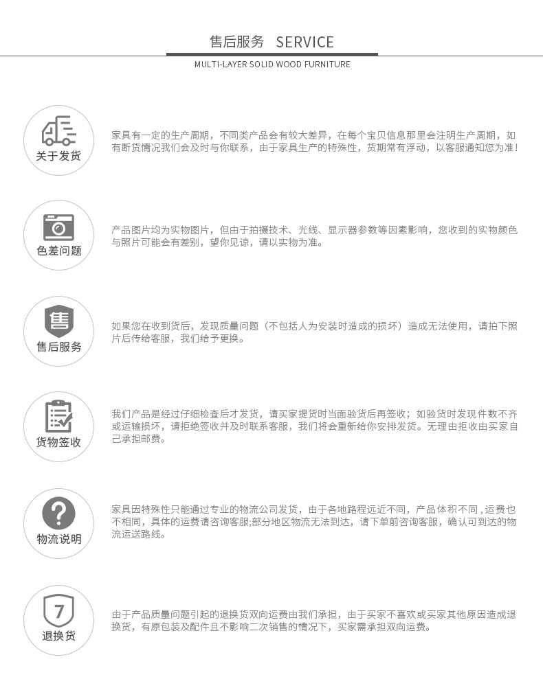 2018详情通版_06.jpg