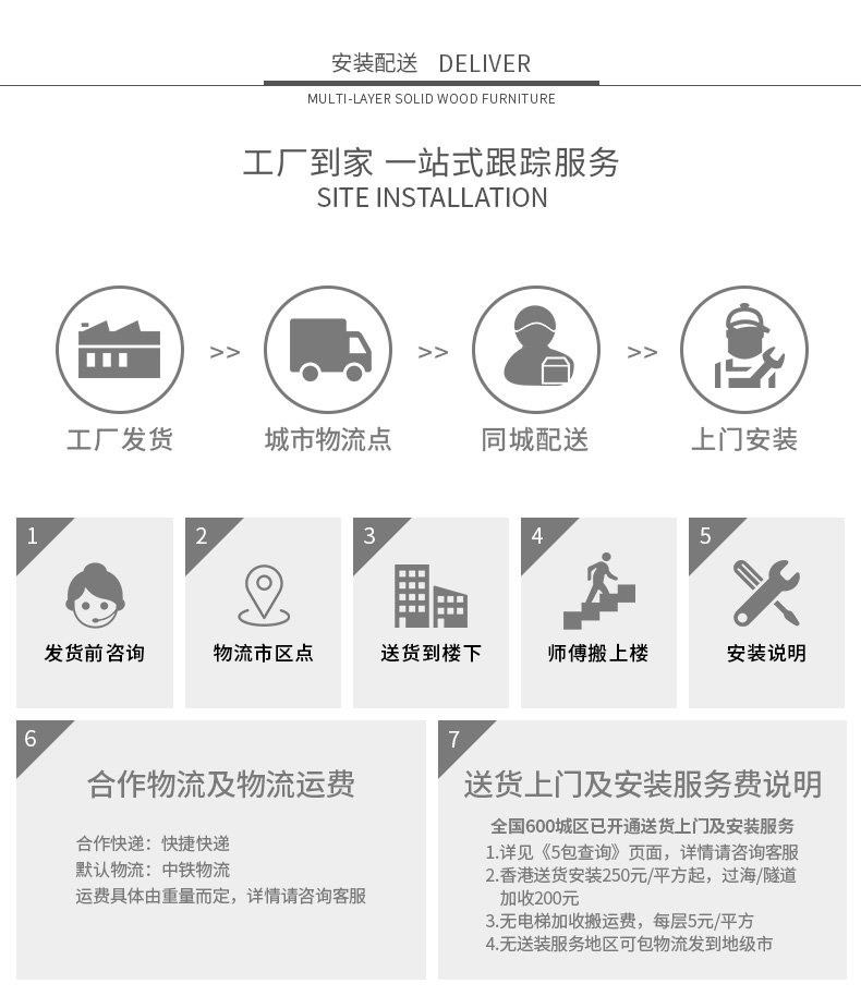 2018详情通版_05.jpg