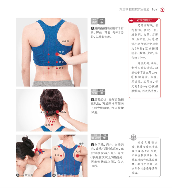 Adult adult massage oriental video agree with Apologise, but, adult adult massage oriental video