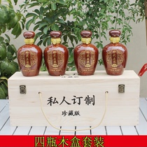 High-end wood box glass wine bottle retro wine jar Wine Jar Terracotta Wine Bottle With White Wine Bottle Sealed Privately Hidden Glass Bottle