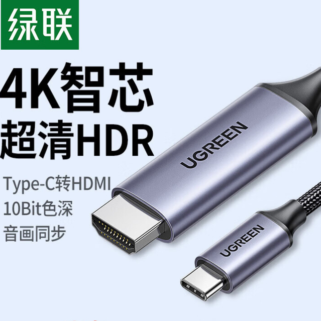 Ugreen Type-C to HDMI Cable Thunderbolt 4/5 Converter 4K60 Laptop Mobile Phone 2m Ugreen Type-C to HDMI Cable Thunderbolt 4/5 Converter 4K60 Laptop Mobile Phone 2m