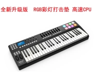 Ключ -версия для обновления Panda49 Black