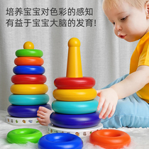 Jenga childrens puzzle rainbow tower ring 0 to 1 year old baby 2 early education 6 months old baby toy tumbler