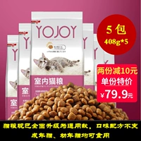 YOJOY trong nhà thành thức ăn cho mèo con mèo con 5 túi tổng cộng 4 kg thức ăn cho mèo số lượng lớn đặc biệt thức ăn tự nhiên hương vị hải sản tự chế - Cat Staples mèo ăn hạt có tốt không