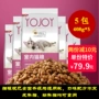 YOJOY trong nhà thành thức ăn cho mèo con mèo con 5 túi tổng cộng 4 kg thức ăn cho mèo số lượng lớn đặc biệt thức ăn tự nhiên hương vị hải sản tự chế - Cat Staples mèo ăn hạt có tốt không