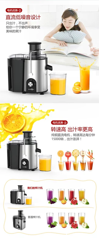 JE-1501A máy ép trái cây hai lớp lọc hương vị nguyên chất