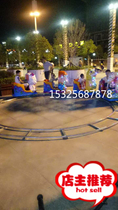 Factory direct custom electric battery double use 8-shaped round S-shaped lantern track small fire square amusement equipment