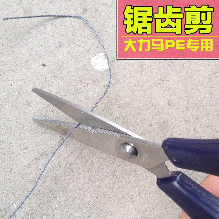 Original Power Scissors Fishing Line Fishing Scissors Anti - bite Line Scissors Import