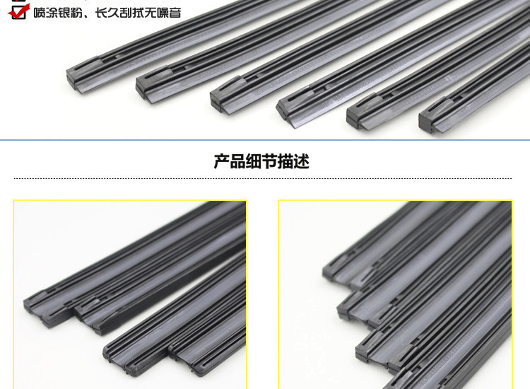 BYD Speed ​​Sharp Bonless Wiper Dải F3RF6F0G3RM6L3S6G6 Lưỡi gạt nước gạt nước ô tô