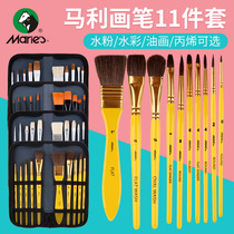Marley oil painting water powder watercolor pen set art special pen fan-shaped beginner hand-painted wall painting color pen