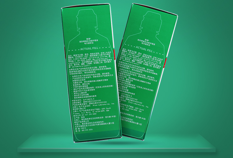 Alcon tự hào giải pháp chăm sóc nhỏ giọt 355ml * 2 ly màu vô hình như giải pháp chăm sóc nhập khẩu Kang - Thuốc nhỏ mắt eyemiru 40