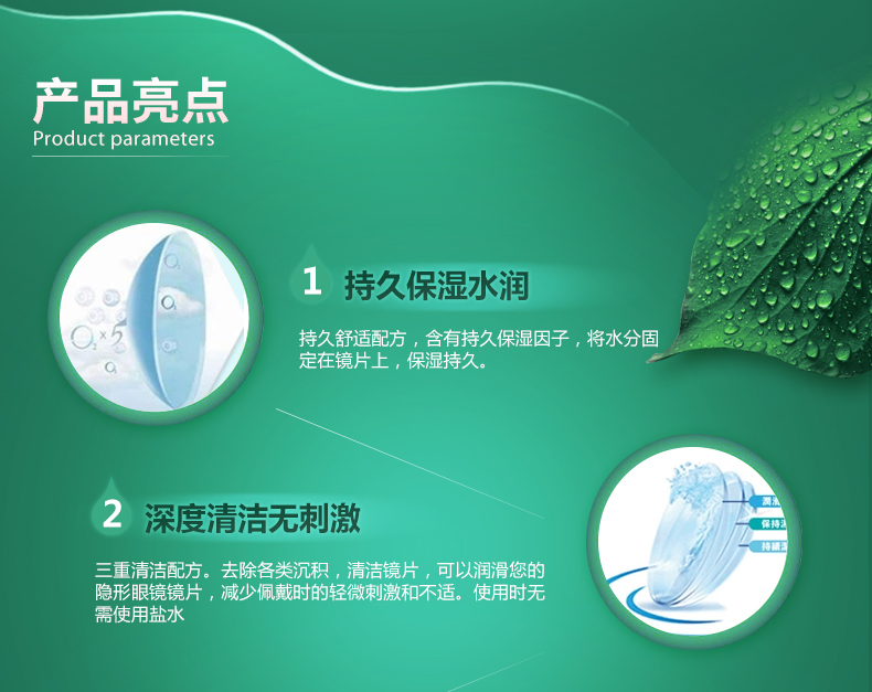 Gửi hộp gương Alcon thả tự hào Le Ming kính màu cận thị vô hình giải pháp chăm sóc 300 + 60ml lọ thuốc nhỏ - Thuốc nhỏ mắt thuốc nhỏ mắt giảm độ cận