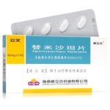 Diwen Daidi Micashard Mind 80mg*14 Таблетки/коробка для лечения первичной гипертонии