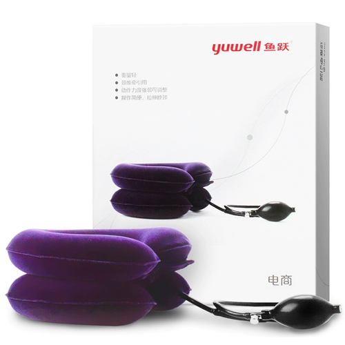 鱼跃 Шейное тяговое устройство домохозяйство шейки матки шейки матки